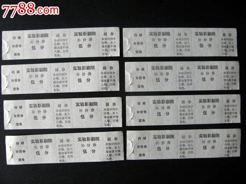 买个假的斯托克学院毕业证